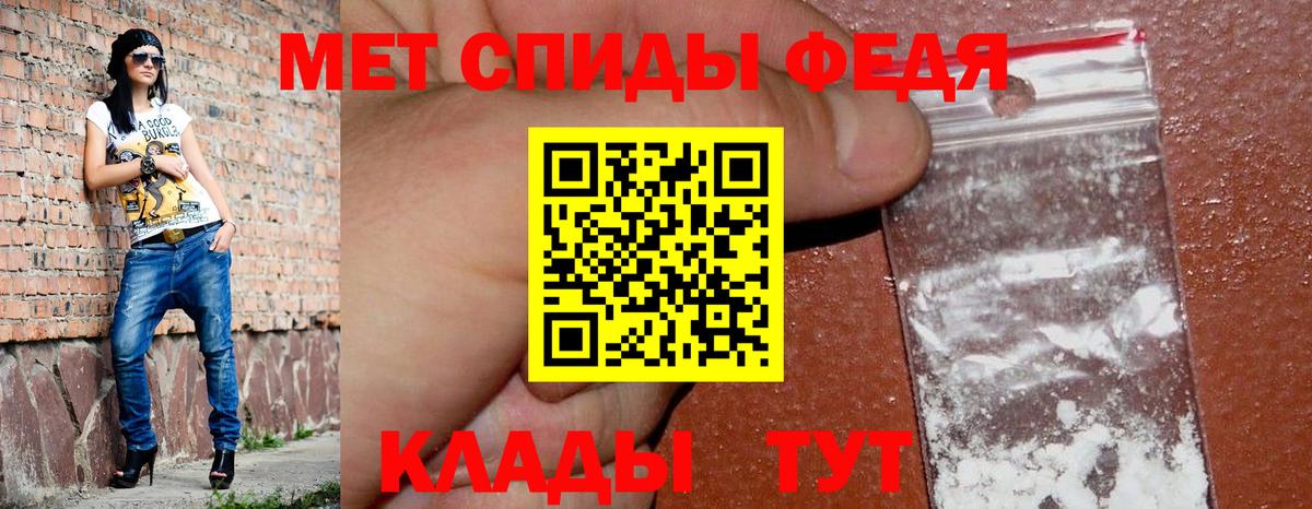 Амфетамин Premium Павловский Посад