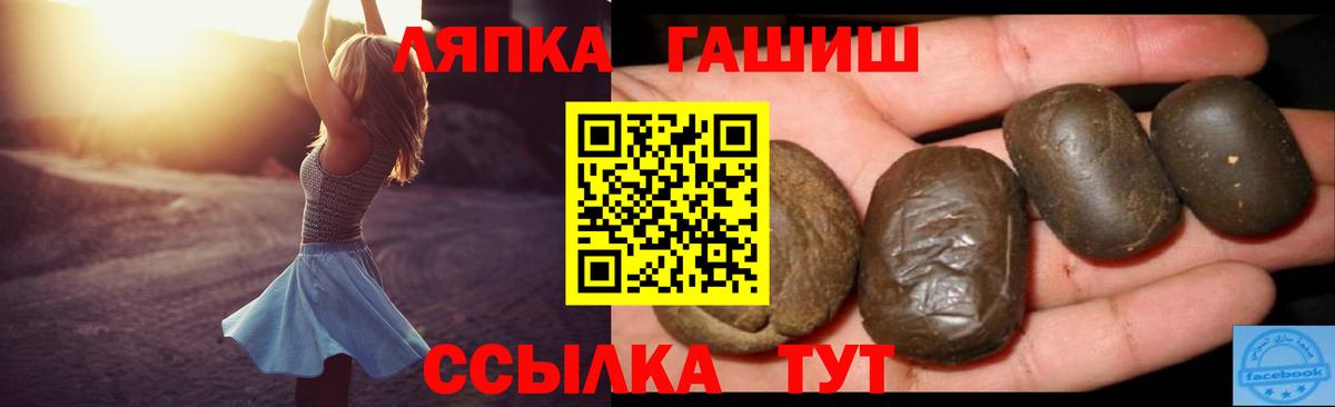 ГАШИШ  Вход с VPN  дарнет шоп  Павловский Посад  Гашиш AMNESIA HAZE  ГАШИШ Cannabis 