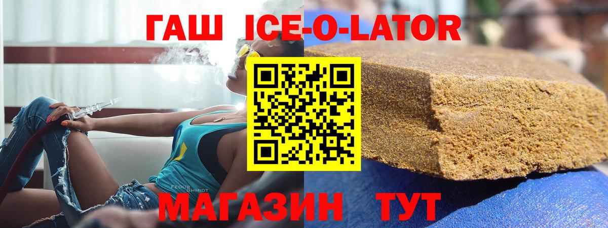 Канабис  Павловский Посад  Мефедрон кристаллы  NBOMe  КОКАИН  Вход с VPN  ГАШ  Cocaine 