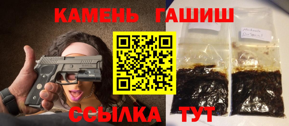 Гашиш убойный Павловский Посад