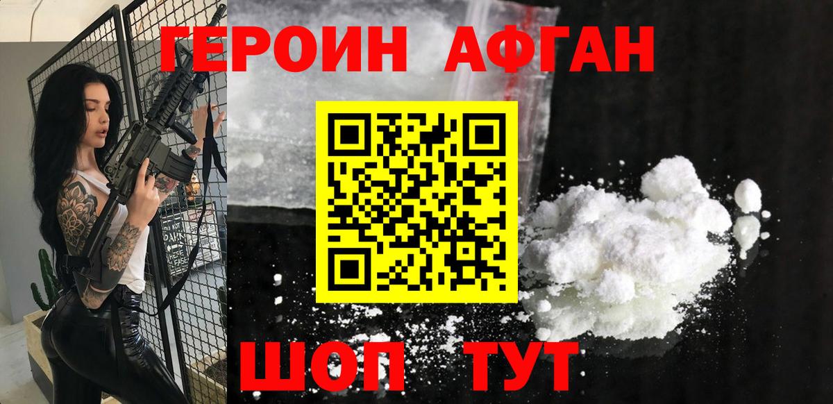 Галлюциногенные грибы Павловский Посад