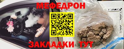 гидра Славянск-на-Кубани
