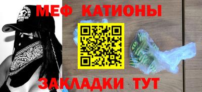гидра Славянск-на-Кубани