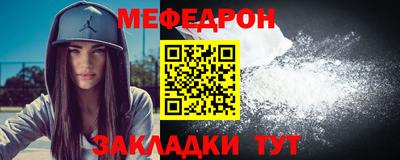трава Ставрополь