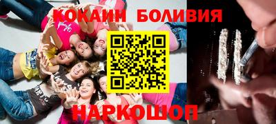 трава Ставрополь