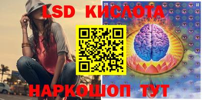 2c-b Старая Купавна