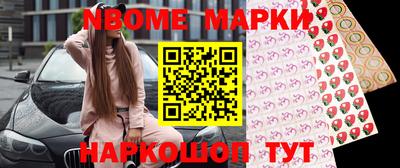 мет Славгород