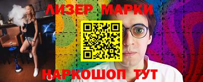 мет Славгород