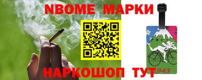 2c-b Старая Купавна