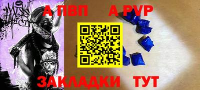 трава Ставрополь