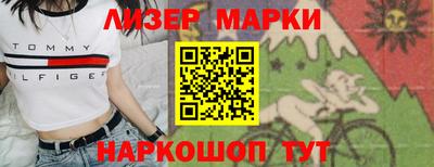метамфетамин Сланцы