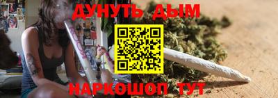 гидра Славянск-на-Кубани