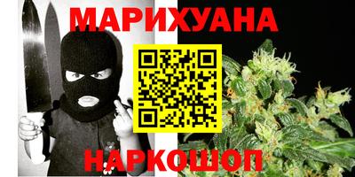трава Ставрополь