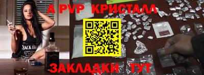 трава Ставрополь