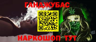 метамфетамин Сланцы