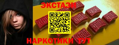 2c-b Старая Купавна