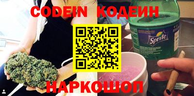 гидра Славянск-на-Кубани