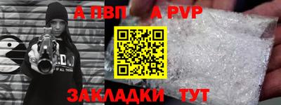 трава Ставрополь