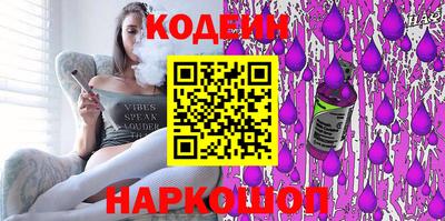 2c-b Старая Купавна