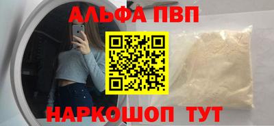 2c-b Старая Купавна
