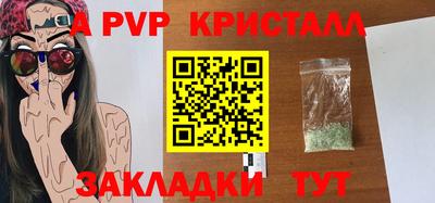 метамфетамин Сланцы