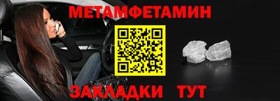 мет Славгород