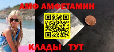 метамфетамин Сланцы