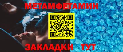 2c-b Старая Купавна