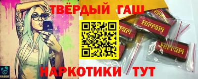 трава Ставрополь