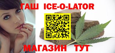метамфетамин Сланцы