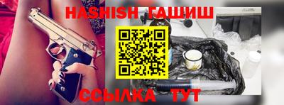 трава Ставрополь