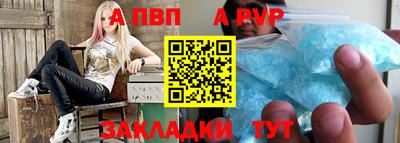 трава Ставрополь
