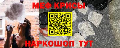 трава Ставрополь
