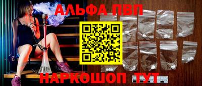 2c-b Старая Купавна