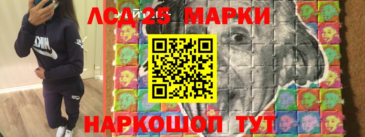 Лсд 25 экстази кислота  ЛСД экстази кислота  Павловский Посад  Вход с VPN 