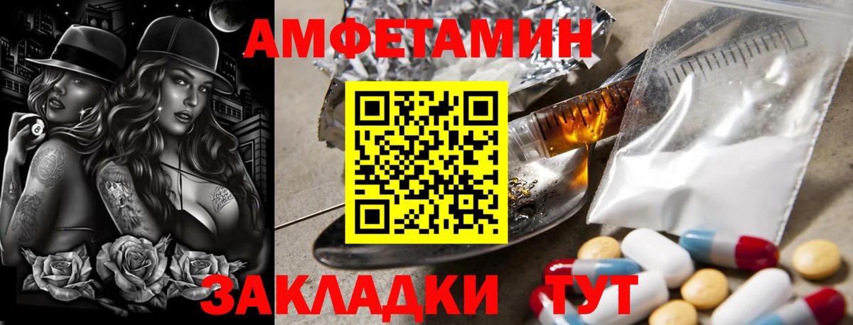 Метамфетамин Декстрометамфетамин 99.9% Павловский Посад