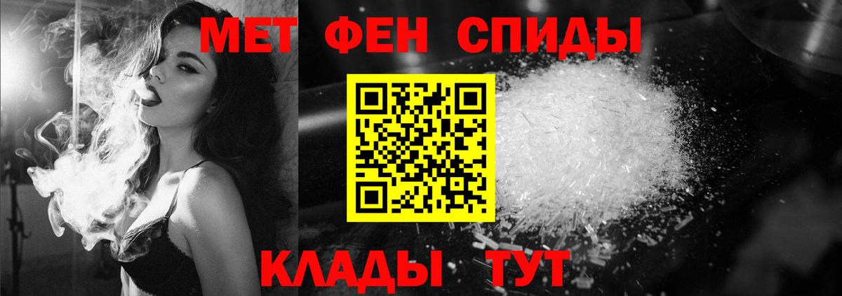 Первитин Methamphetamine  Вход с VPN  Павловский Посад 