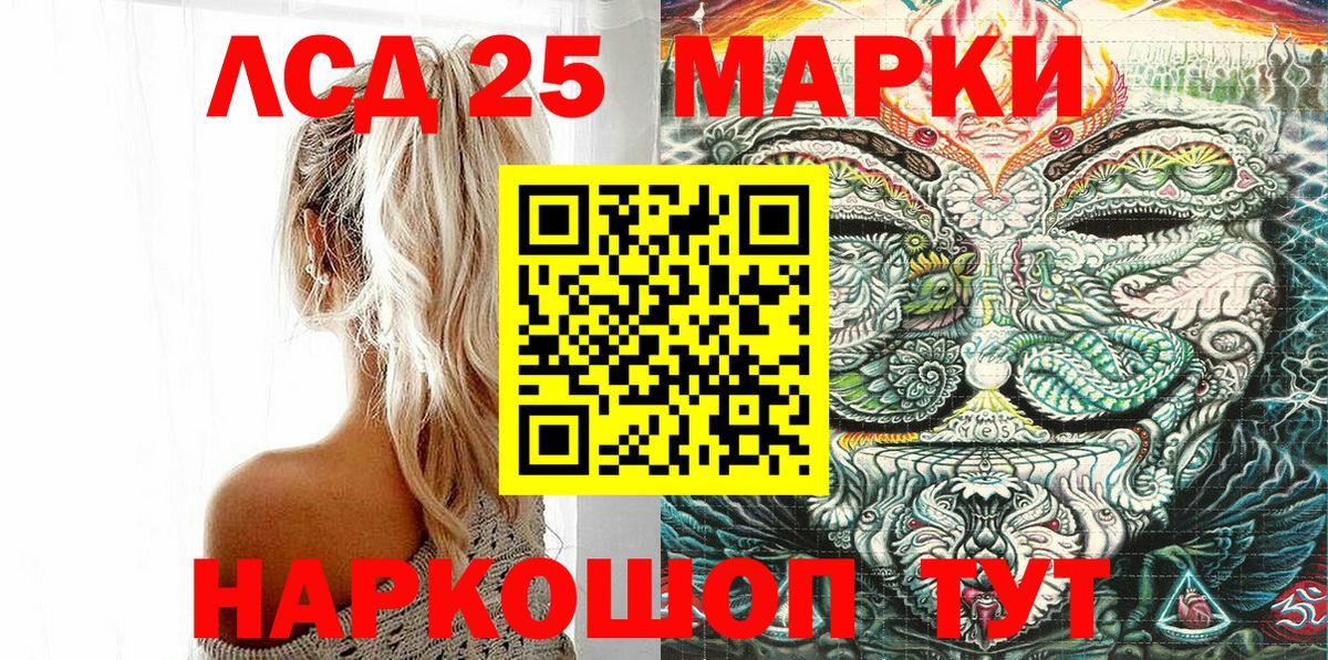 Марки NBOMe 1500мкг  Вход с VPN  Павловский Посад  Марки NBOMe 1500мкг 