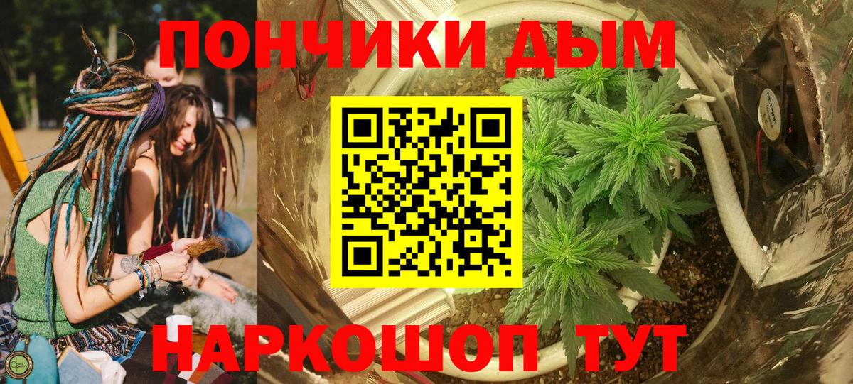 Каннабис индика  Вход с VPN  Павловский Посад  Каннабис VHQ  Бошки Шишки MAZAR 