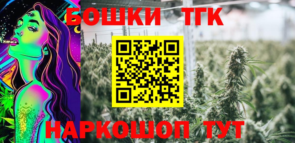 Марихуана индика Павловский Посад